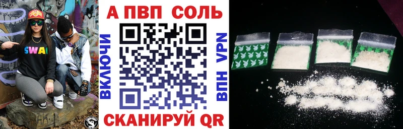 Купить наркотик аптеки Нальчик ГАШ Каннабис Кокаин АМФ Мефедрон Альфа ПВП