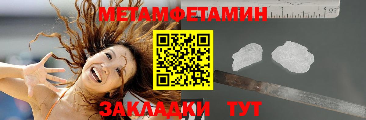 Amphetamine  АМФЕТАМИН VHQ  Вход с VPN  Нальчик 