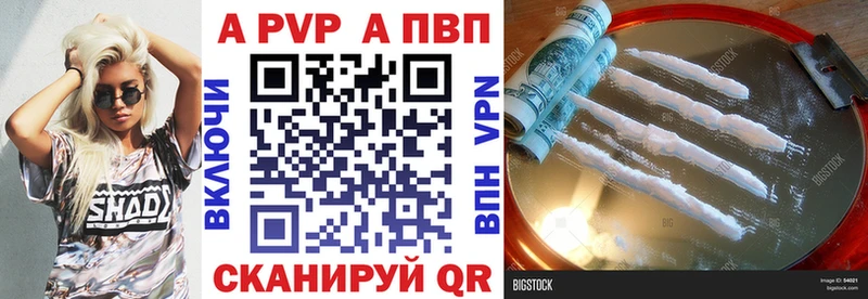 где можно купить   Нальчик  Alpha-PVP кристаллы 