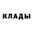 Метадон methadone Adil0824