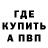 Кетамин VHQ Olya Kitiya