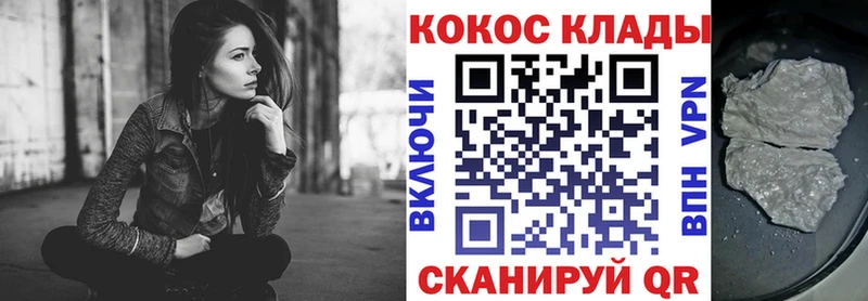 mega сайт  магазин продажи наркотиков  Нальчик  Cocaine FishScale 