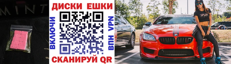 Экстази 280мг Нальчик