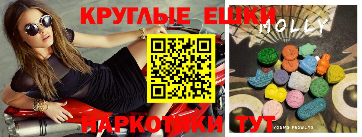 ЭКСТАЗИ Дубай  Вход с VPN  Нальчик 