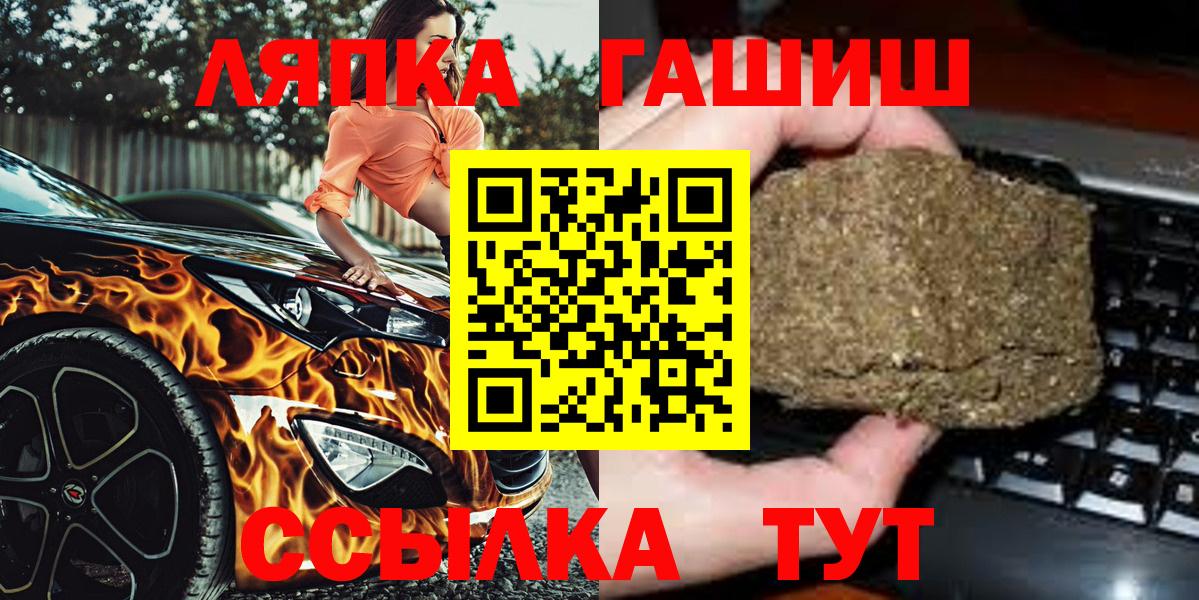 наркота  ГАШ VHQ  Вход с VPN  Гашиш  ГАШ Изолятор  Нальчик 