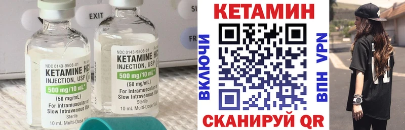 shop телеграм  Нальчик  Кетамин VHQ 