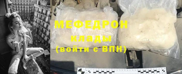 ECSTASY Орск