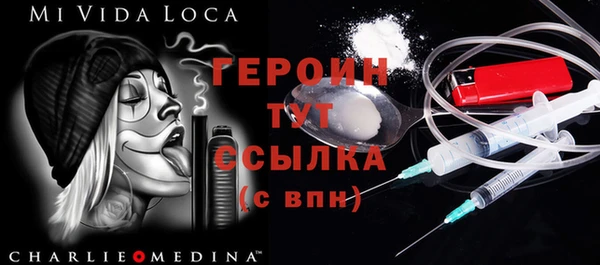 spice Абинск