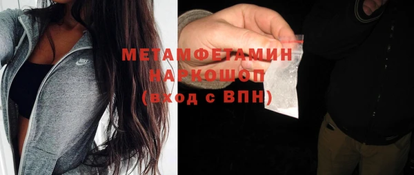 амфетамин Алзамай