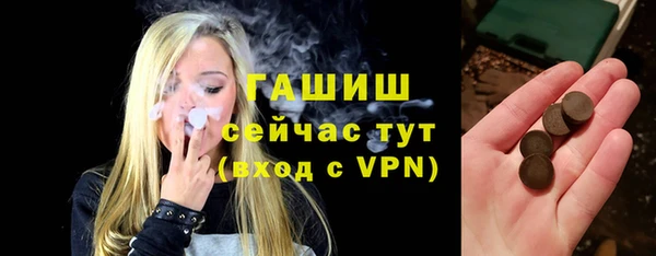 трава Абаза