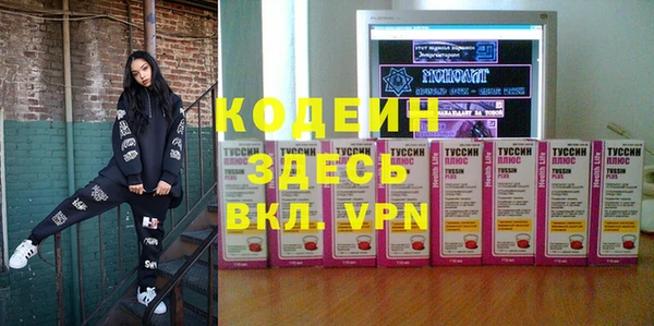 трава Абаза