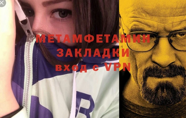прущие крисы Абдулино