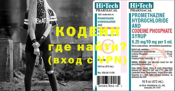 трава Абаза