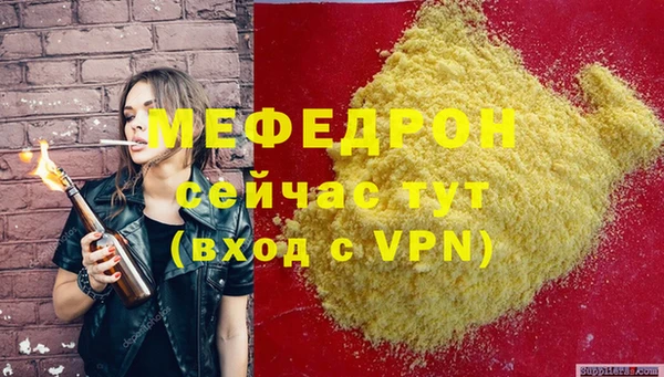 кокаин перу Братск
