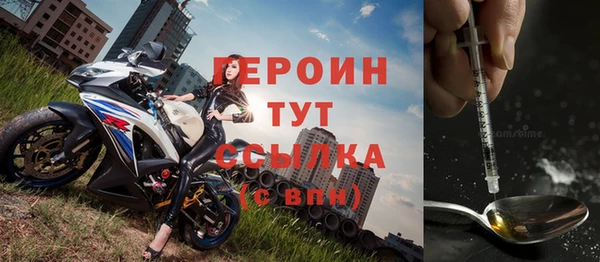 spice Абинск