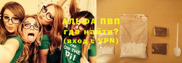 spice Абинск