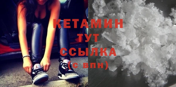 трава Абаза