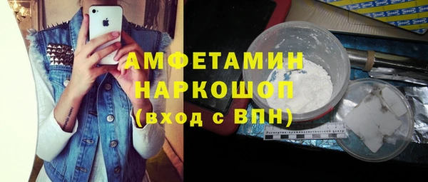 мет Великий Новгород