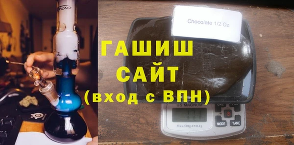 трава Абаза