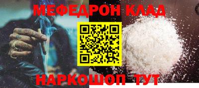 сатива Чапаевск