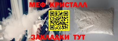 MDMA Чебаркуль