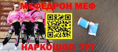 кокс Чебоксары