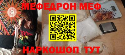 MDMA Чебаркуль