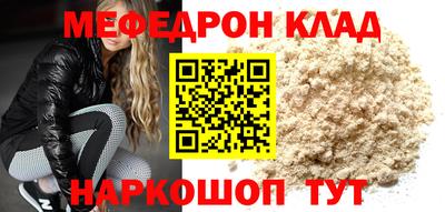 MDMA Чебаркуль