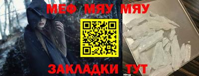 сатива Чапаевск