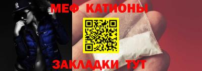 MDMA Чебаркуль