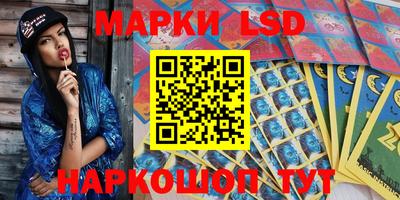 сатива Чапаевск