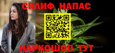сатива Чапаевск