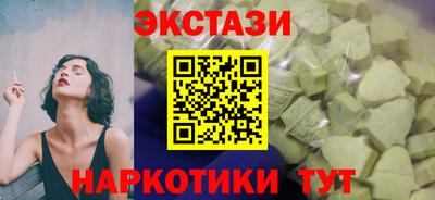 сатива Чапаевск