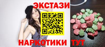 MDMA Чебаркуль