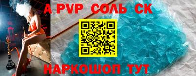 сатива Чапаевск