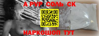 сатива Чапаевск