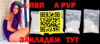 сатива Чапаевск