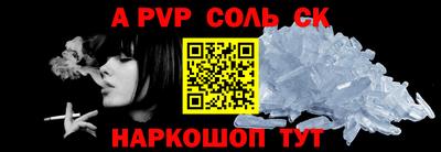кокс Чебоксары
