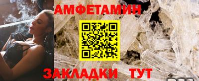сатива Чапаевск