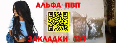 сатива Чапаевск
