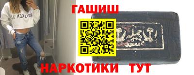 сатива Чапаевск