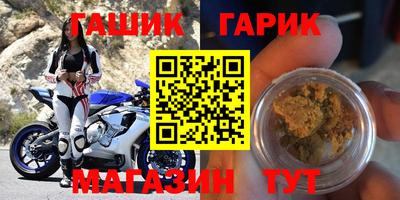 MDMA Чебаркуль