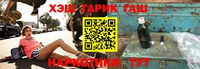 сатива Чапаевск