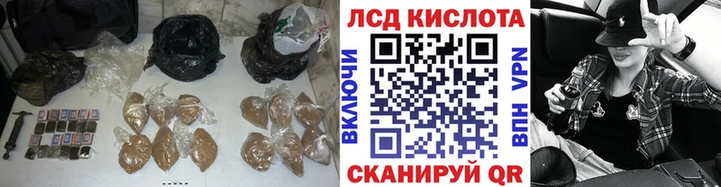 Лсд 25 экстази кислота  Нальчик 