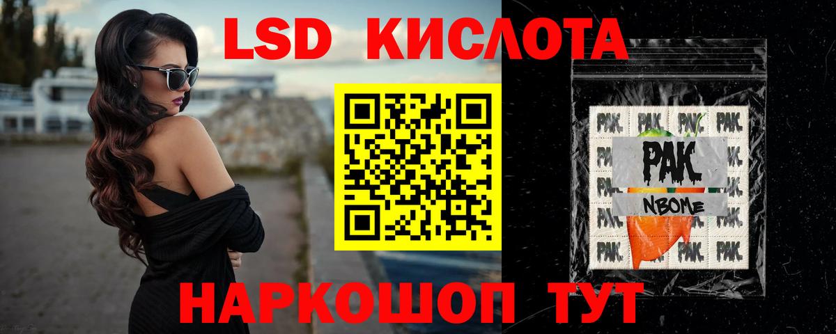 Нальчик  Лсд 25 экстази ecstasy  ЛСД экстази кислота  Вход с VPN 
