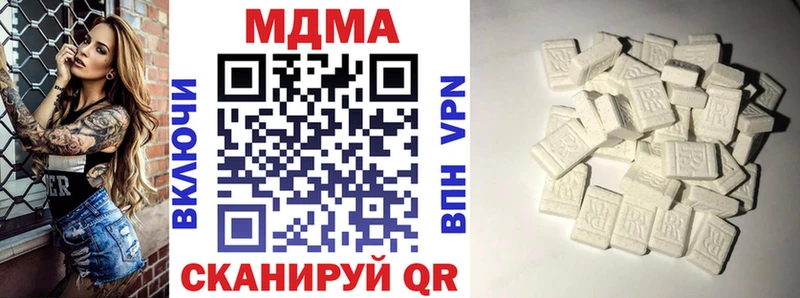 МДМА crystal  купить   МЕГА ссылка  Нальчик 