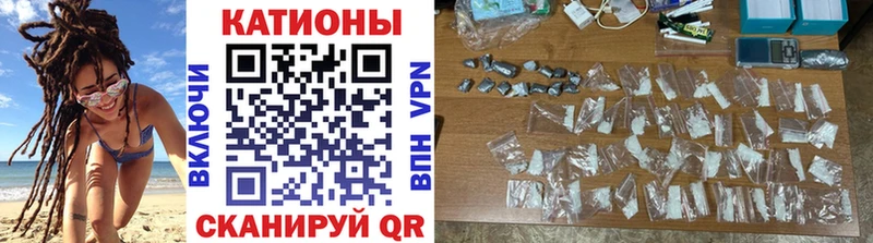 Мефедрон  Нальчик