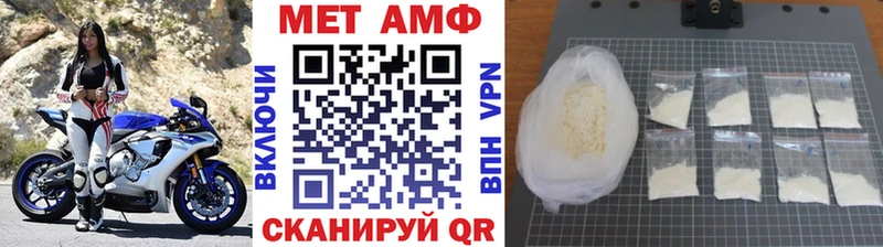блэк спрут ТОР  Нальчик  МЕТАМФЕТАМИН Декстрометамфетамин 99.9% 