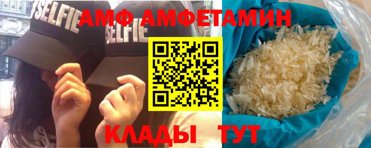 Первитин пудра  МЕТАМФЕТАМИН  Нальчик  Вход с VPN 