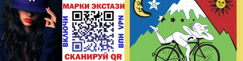 Марки NBOMe 1,5мг  Нальчик 